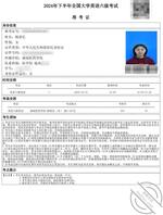 思忆考完急需群p释放压力