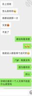 继续勾引老婆姐姐成功《二》2