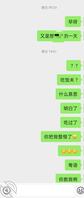 继续勾引老婆姐姐成功《二》