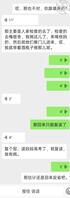 姨妹疑似被大学开除明天回来1