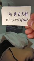 荒唐的事情，老婆怀孕了不知道是谁的