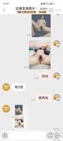 长春的来捧个逼场