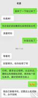 让老婆自拍撒尿拉屎给大家看，附聊天记录，不喜勿喷0