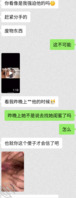 女朋友出轨了怎么办，舍不得分手，改怎么挽回啊1
