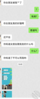 女朋友出轨了怎么办，舍不得分手，改怎么挽回啊2
