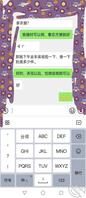 岳母真的太骚了14,撩王姨1