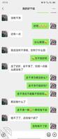 (二十二)49岁干妈 绝经也能操 满足干儿子欲望 评论点赞(抽1000)1