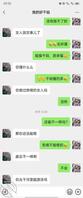 (二十二)49岁干妈 绝经也能操 满足干儿子欲望 评论点赞(抽1000)2