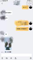 坐标湖南少妇,现在人在福建(一)黑龙江寻少妇,熟女,只进入身体不进入生活0