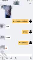 坐标湖南少妇,现在人在福建(一)黑龙江寻少妇,熟女,只进入身体不进入生活1