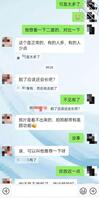 （原创 3）教科书术勾搭我婶2