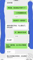 【真实乱伦】精彩对白 边给小舅打电话边被我干到高潮2