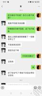勾引亲哥哥(七)也许是结束,也可能是新的开始。2