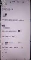 偷看妈妈手机，翻浏览器搜索记录，发现疑似出轨。怎么办