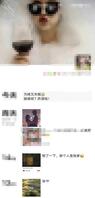 原创老姐故事10,压垮成年女性的绝对是物质上的需求,目前在加深感情。1