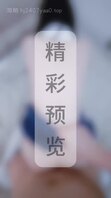 爆操内射穿着校服的妹妹—我和亲妹妹50（视频贴）