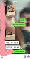 进军厕所，首拍小试2