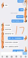 人妻出轨（原创）。最后怀孕是谁的都不知道12