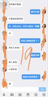 人妻出轨（原创）。最后怀孕是谁的都不知道1