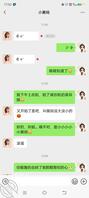 喜欢轻熟舅妈2