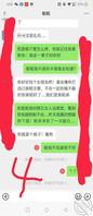 《我爱姐姐5》偷拍姐姐骚逼被发现了!我完了0