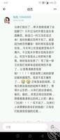 《我爱姐姐5》偷拍姐姐骚逼被发现了!我完了1