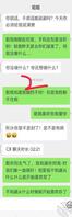 《我爱姐姐5》偷拍姐姐骚逼被发现了!我完了2