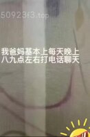 (35)从老家回来一直在学校，周末赶紧回出租屋找妈妈