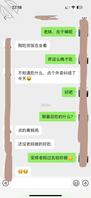 操亲妹妹，攻略妹妹日常记录