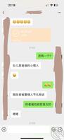 操亲妹妹，攻略妹妹日常记录2