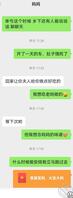 给丈母娘发乱伦视频第五期0