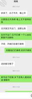 给丈母娘发乱伦视频第五期1