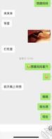 小号已撩到丈母娘（亲岳母），贤妻良母变骚妈，本尊该如何出场61