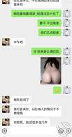 嫂子的自拍 26  深夜嫂子用假鸡巴自慰给我看0