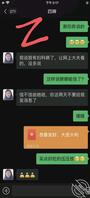 (7) 和四婶的后续 芭比扣了1