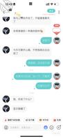 【海角唯一道歉贴】对不起我不该说操我姐，而应该据实说操合肥的母狗老师0