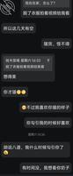 要不要操舅妈，我迷茫了1