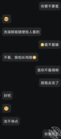 要不要操舅妈，我迷茫了