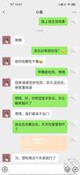 骚姐(18)姐姐越来越主动了，我真的好爱她1