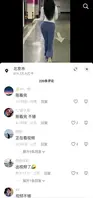 抖音【刘钰儿yuer】性爱私拍泄密,骨子里的骚气被金主如数调教出来! 1