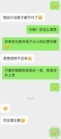 反差叔母（亲婶婶），如何引导她和侄子做爱？1