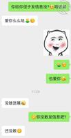 反差叔母（亲婶婶），如何引导她和侄子做爱？