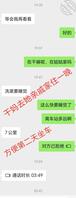 (原创)52：明天就可以提枪干妈了，苦等了两个月2
