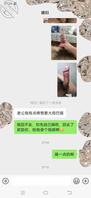 随便调教开发，能行不？1