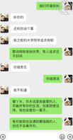 【妹妹日记34】妹妹和我说有个朋友在追求她，我要不要支持妹妹呢，有些矛盾2
