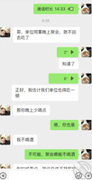 【妹妹日记34】妹妹和我说有个朋友在追求她，我要不要支持妹妹呢，有些矛盾
