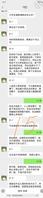 16.原创 附近的人之离婚姐姐 今天试探她喜欢我不，她在家不穿内裤裸睡1