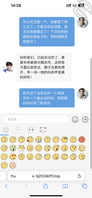 今晚（4月6号）来个重庆江津区的兄弟，找个地方看我老婆露出 ，可摸可舔！