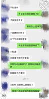 78(海角乱伦)出大事了,嫂子阴道里的环被鸡巴顶歪了。1