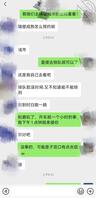 78(海角乱伦)出大事了,嫂子阴道里的环被鸡巴顶歪了。2